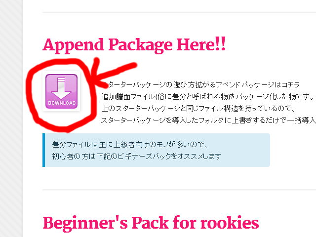 Append Package